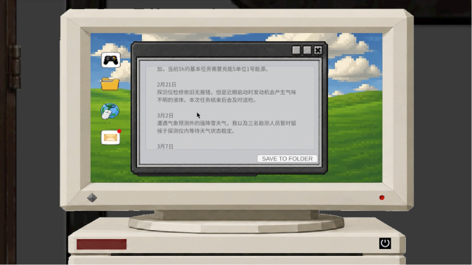 Screenshot 2026-10-08 183556.png